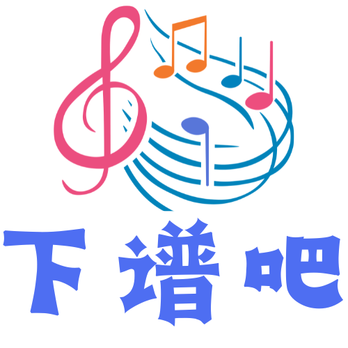 乐谱搜索
